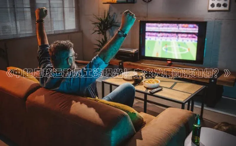 意昂4官网百度游戏开放平台