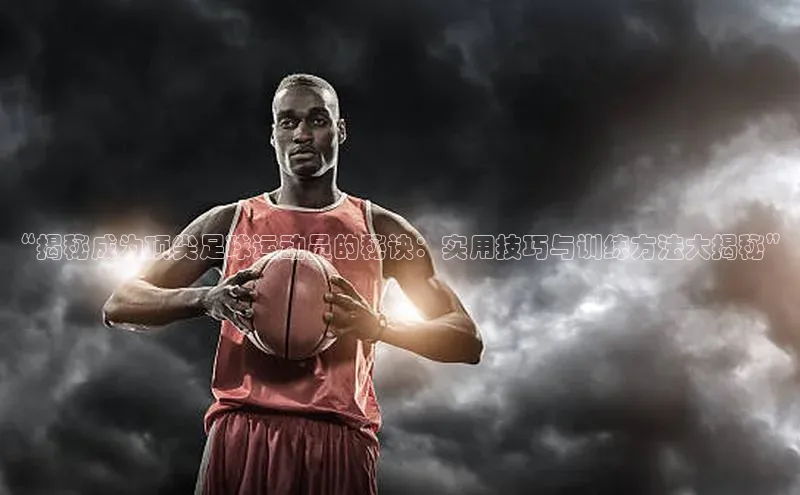 意昂体育4代理百家号