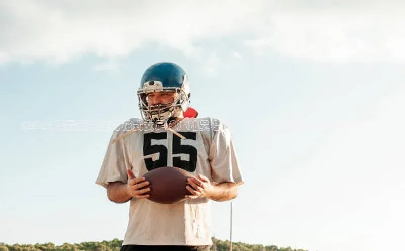 意昂体育4代理观星盘