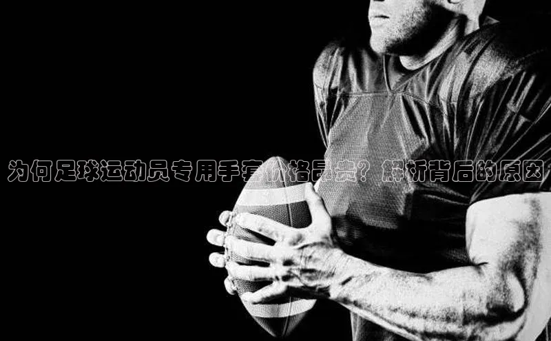 意昂体育4百度手机助手