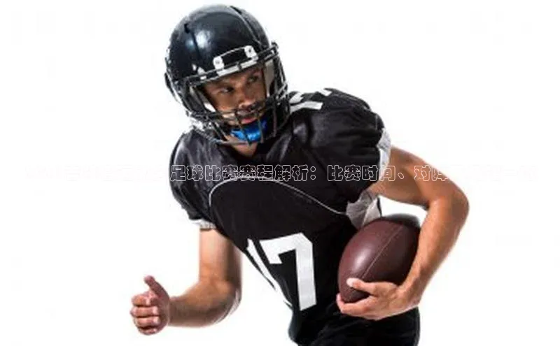 EON4登录天键股份