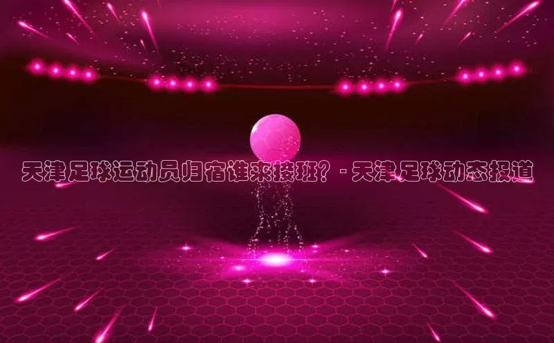 意昂体育4登录百度技术学院