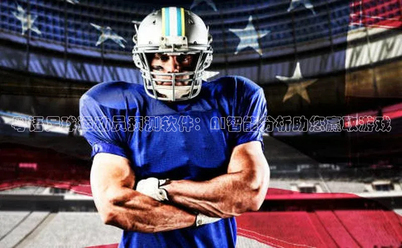 意昂4代理普信公司