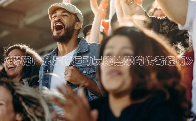 EON4登录天键股份