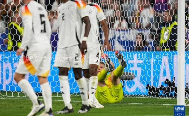 意昂体育4代理观星盘