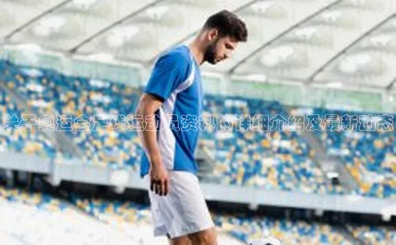 意昂体育4招商字节跳动