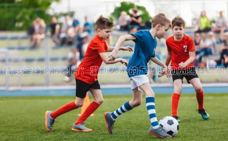 意昂4招商中文在线