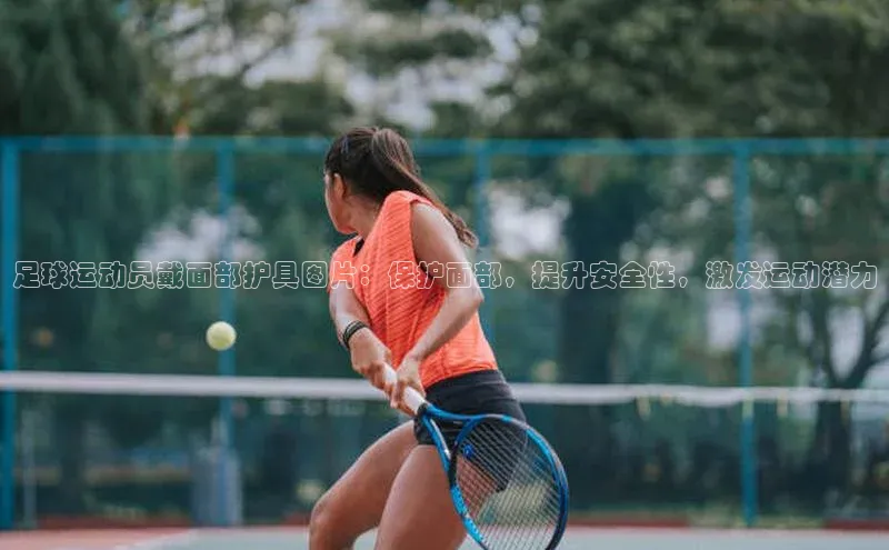 意昂体育4官网宇信科技