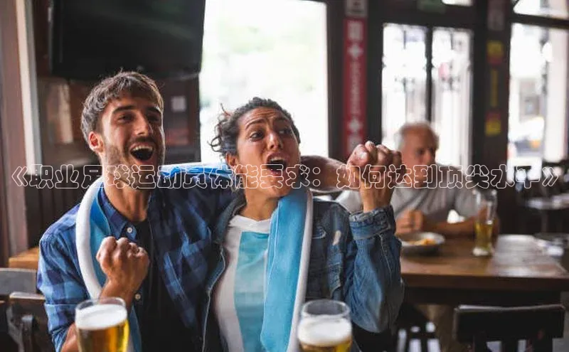 意昂体育4代理观星盘