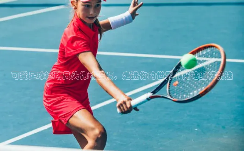 意昂体育4阿里尔公司