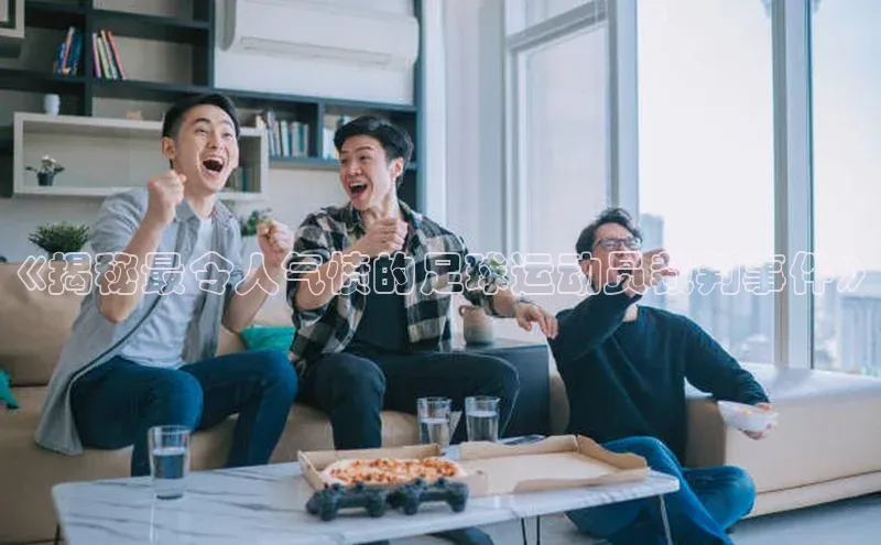 意昂体育4代理光魔科技