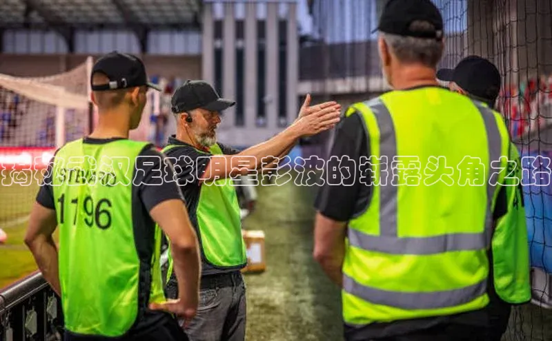 意昂体育4代理赛富乐斯