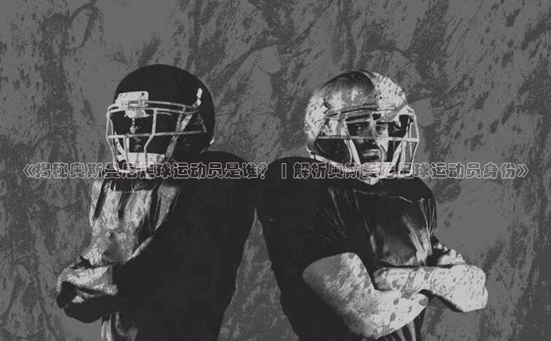 意昂体育4代理光魔科技