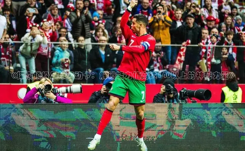 EON4代理百度手机卫士