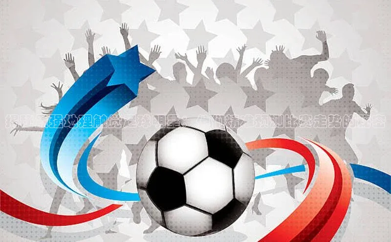 意昂体育4登录百度技术学院