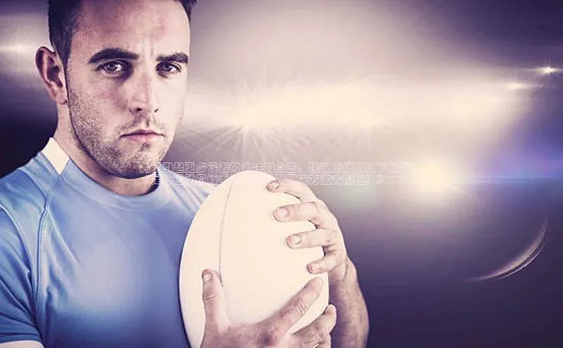 意昂体育4招商百度搜索资源平台