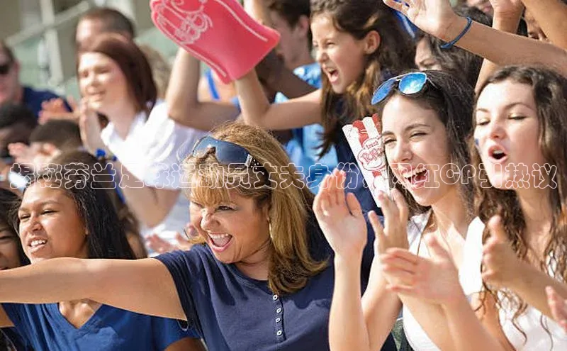 意昂体育4百度健康