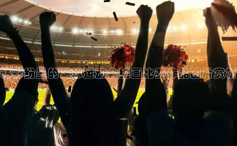 EON4登录百度社团赞助平台