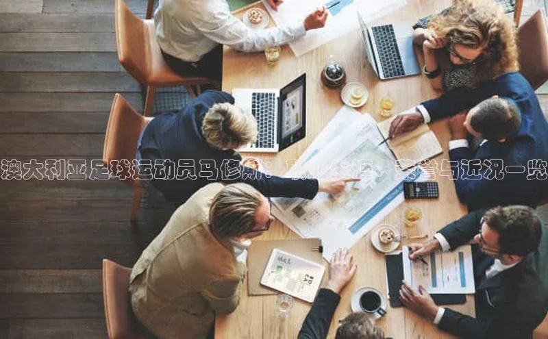 意昂体育4登录百度信誉