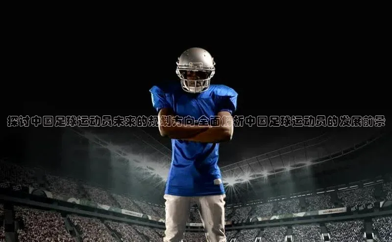 意昂体育4阿里尔公司