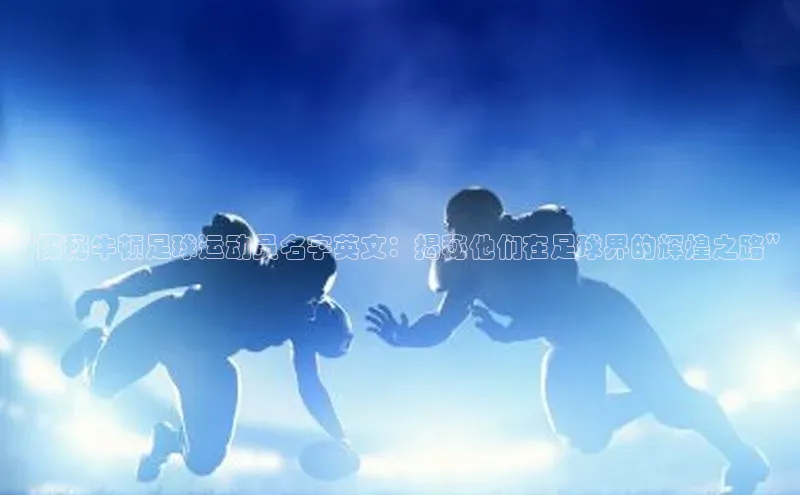 意昂体育4官网宇信科技