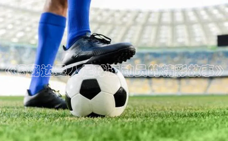 意昂体育4登录同程