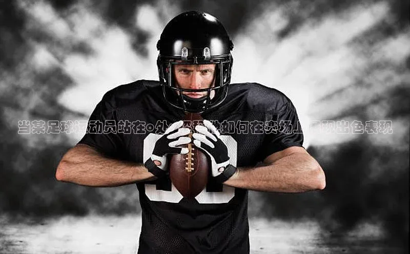 EON4百度移动开放平台