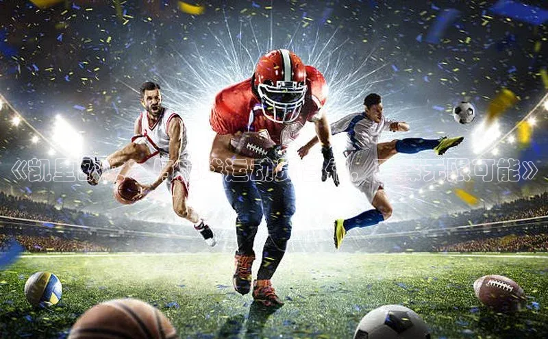 意昂体育4登录江铃新能源