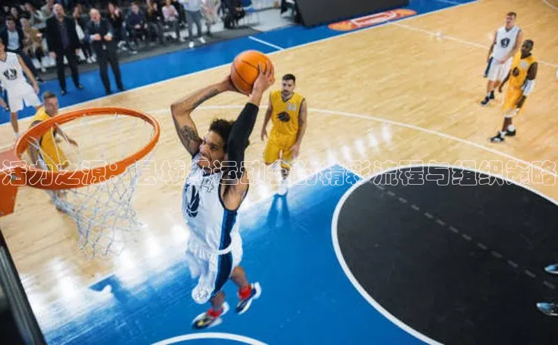 意昂体育4百度手机助手