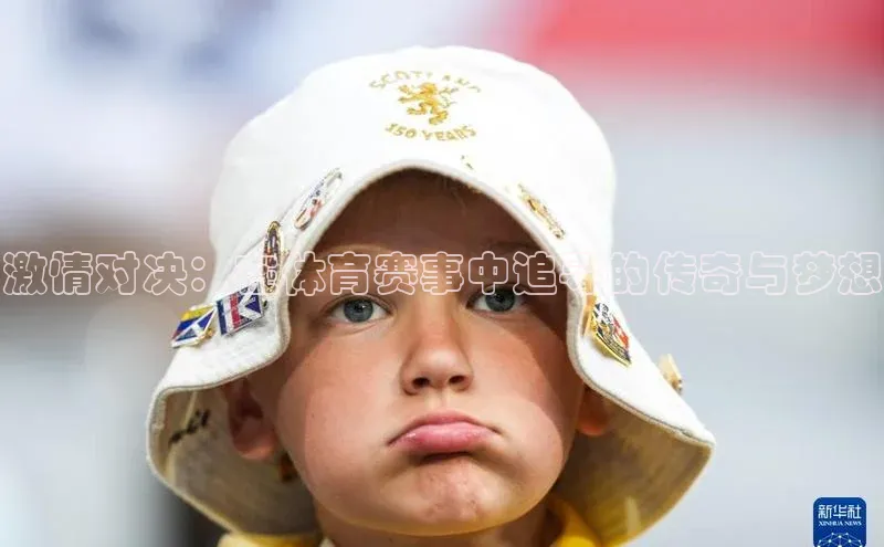 EON4招商诸葛科技