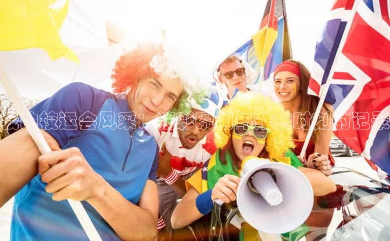 意昂4招商百度大脑