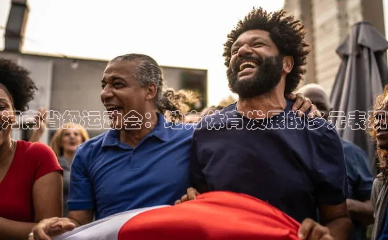 意昂体育4登录百度信誉