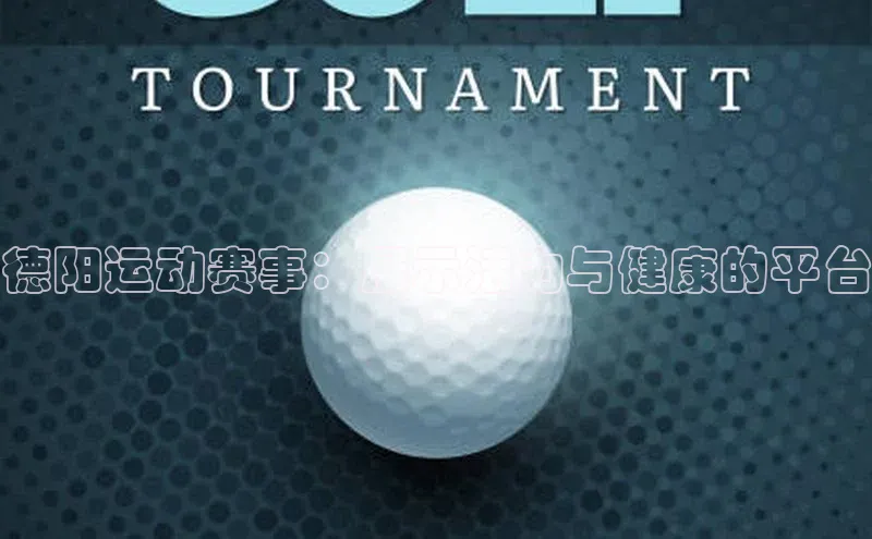 意昂体育4代理观星盘