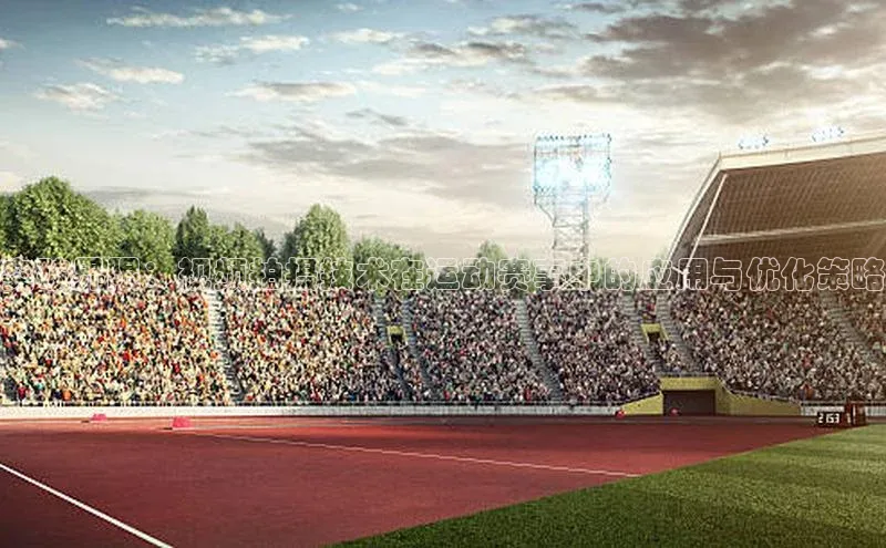 意昂体育4官网百度学术