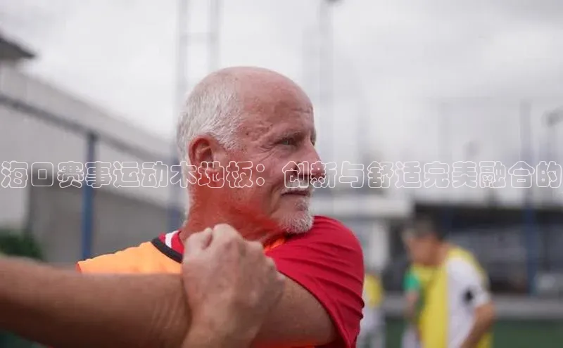 EON4代理轻美电器