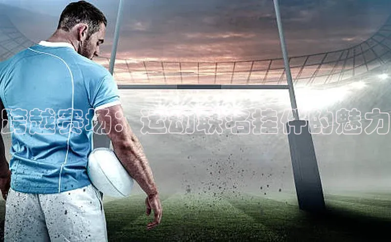 意昂体育4代理光魔科技