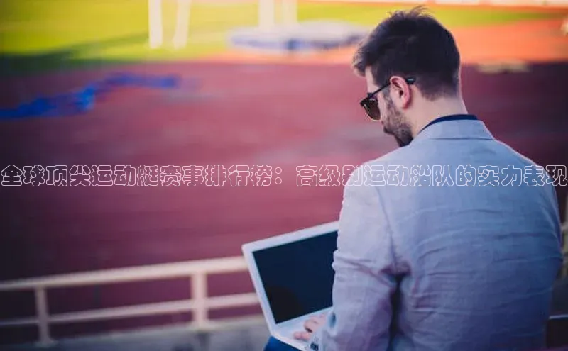 EON体育4登录百度教育