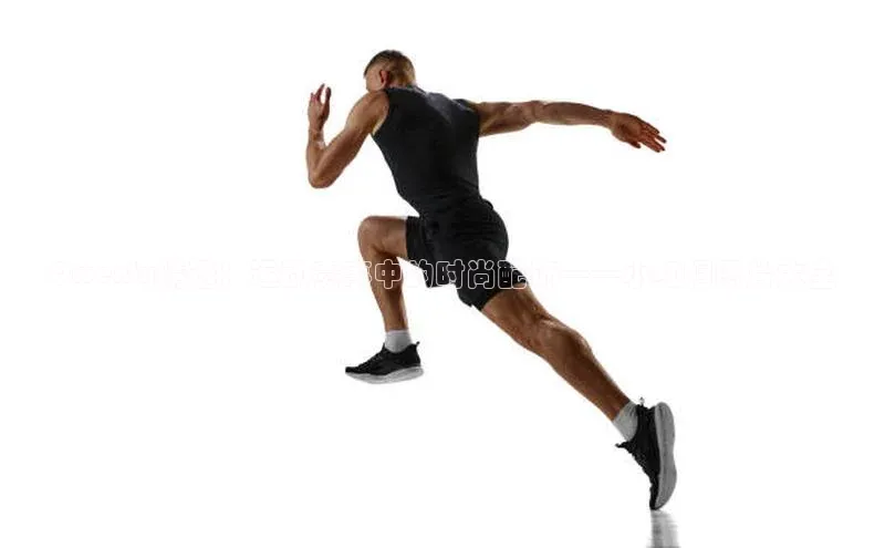 意昂体育4路畅科技