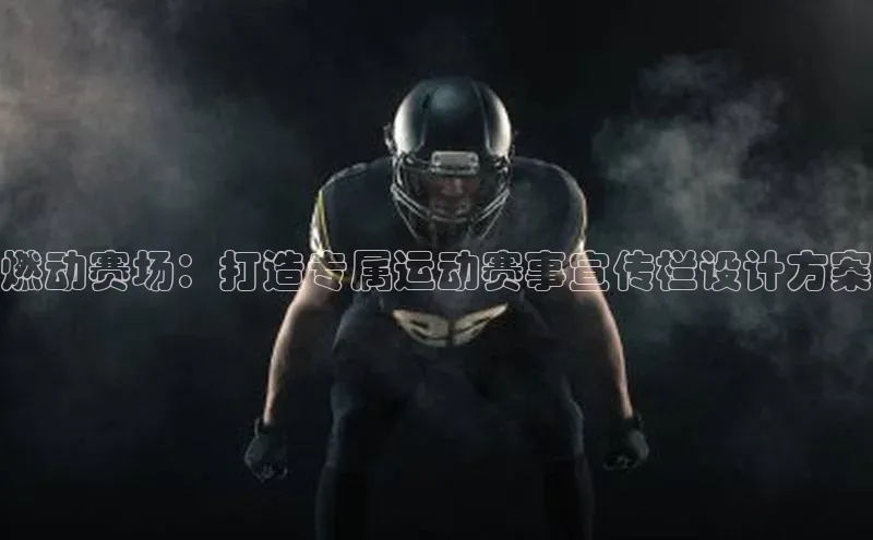 意昂平台注册入口