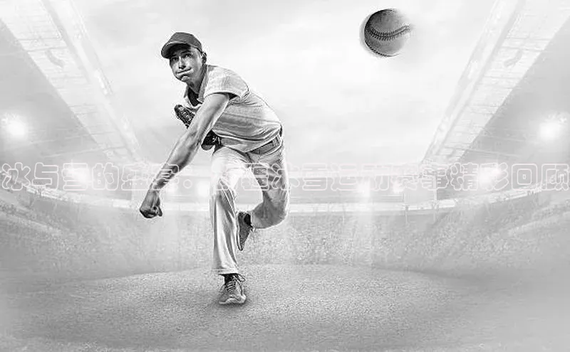 意昂体育平台注册