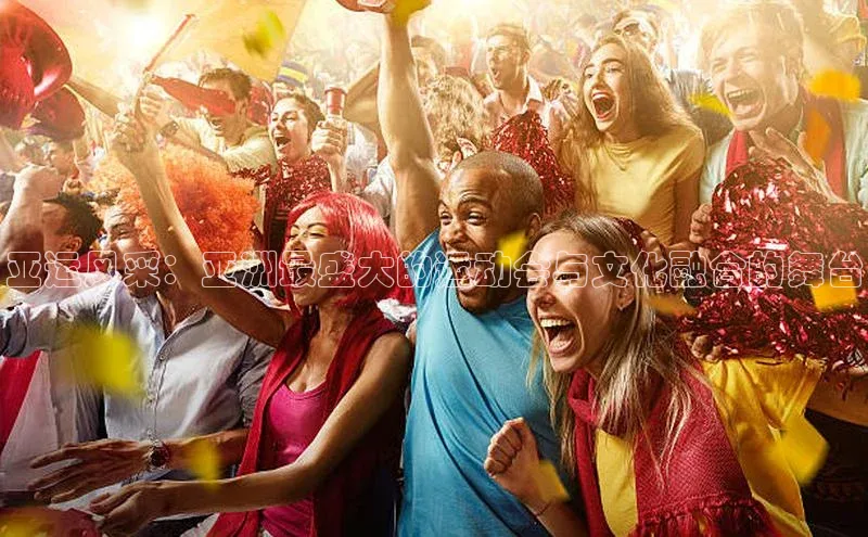 意昂体育app网页版登录入口