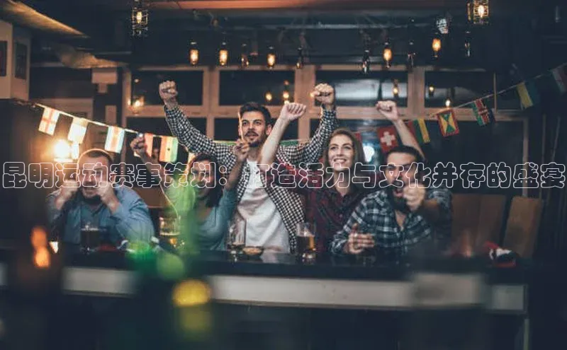 意昂官网入口登录