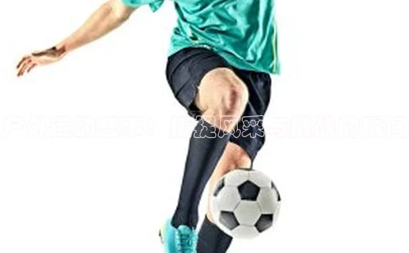 意昂体育平台注册