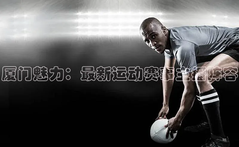 意昂体育app网页版登录入口