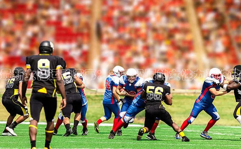 意昂体育平台APP