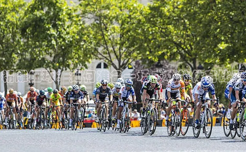 意昂体育平台APP