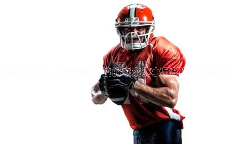 意昂体育官网注册