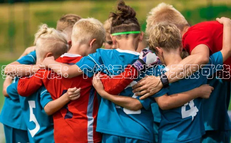 意昂体育平台APP