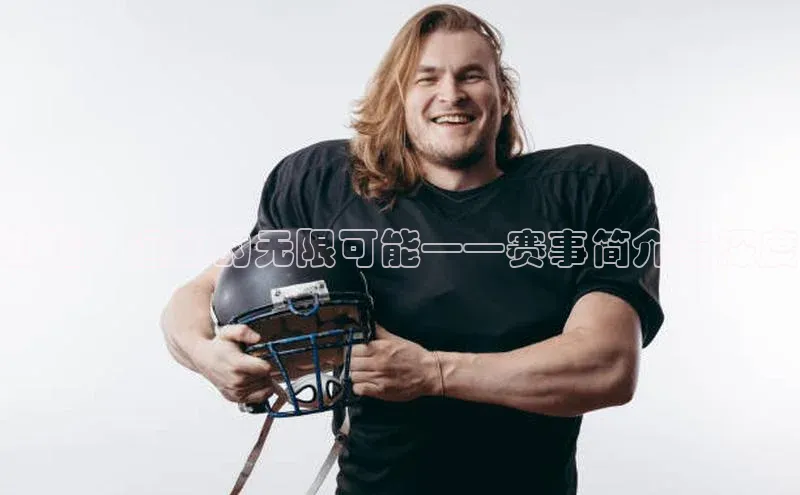 意昂官网入口登录