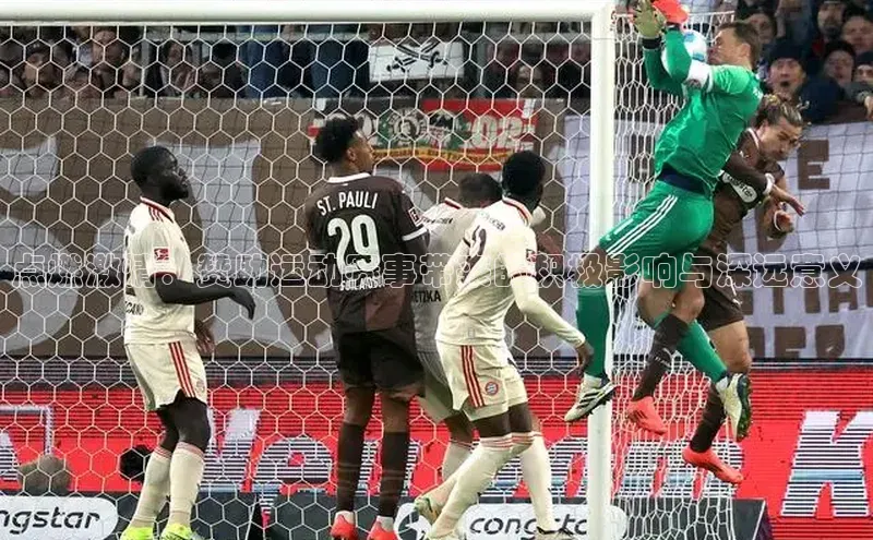 意昂体育官网登录